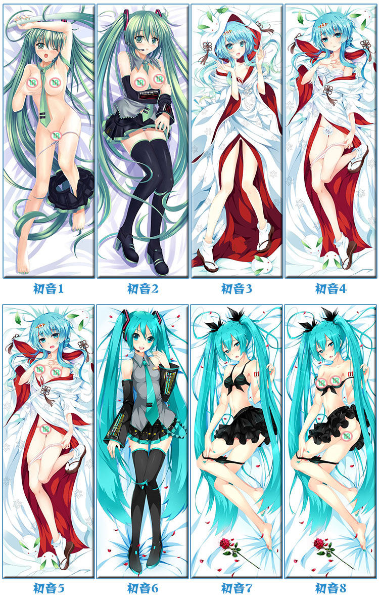 Coussin Manga - Ref 2691980 Image 47