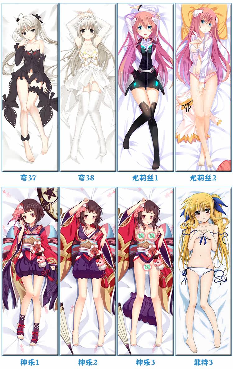 Coussin Manga - Ref 2691980 Image 11