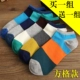 Vớ nam Tất cả nam Super vớ Cotton 10 đôi Nông cạn Mùa hè vô hình Thuyền vớ thấp eo mỏng trắng thấp giúp khử mùi
