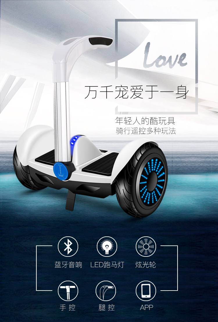 Điều khiển chân 10 inch thông minh cân bằng điện trẻ em xe hai bánh điều khiển tay suy nghĩ xe người lớn somatosensory xe hai bánh - Xe đạp điện xe đạp điện