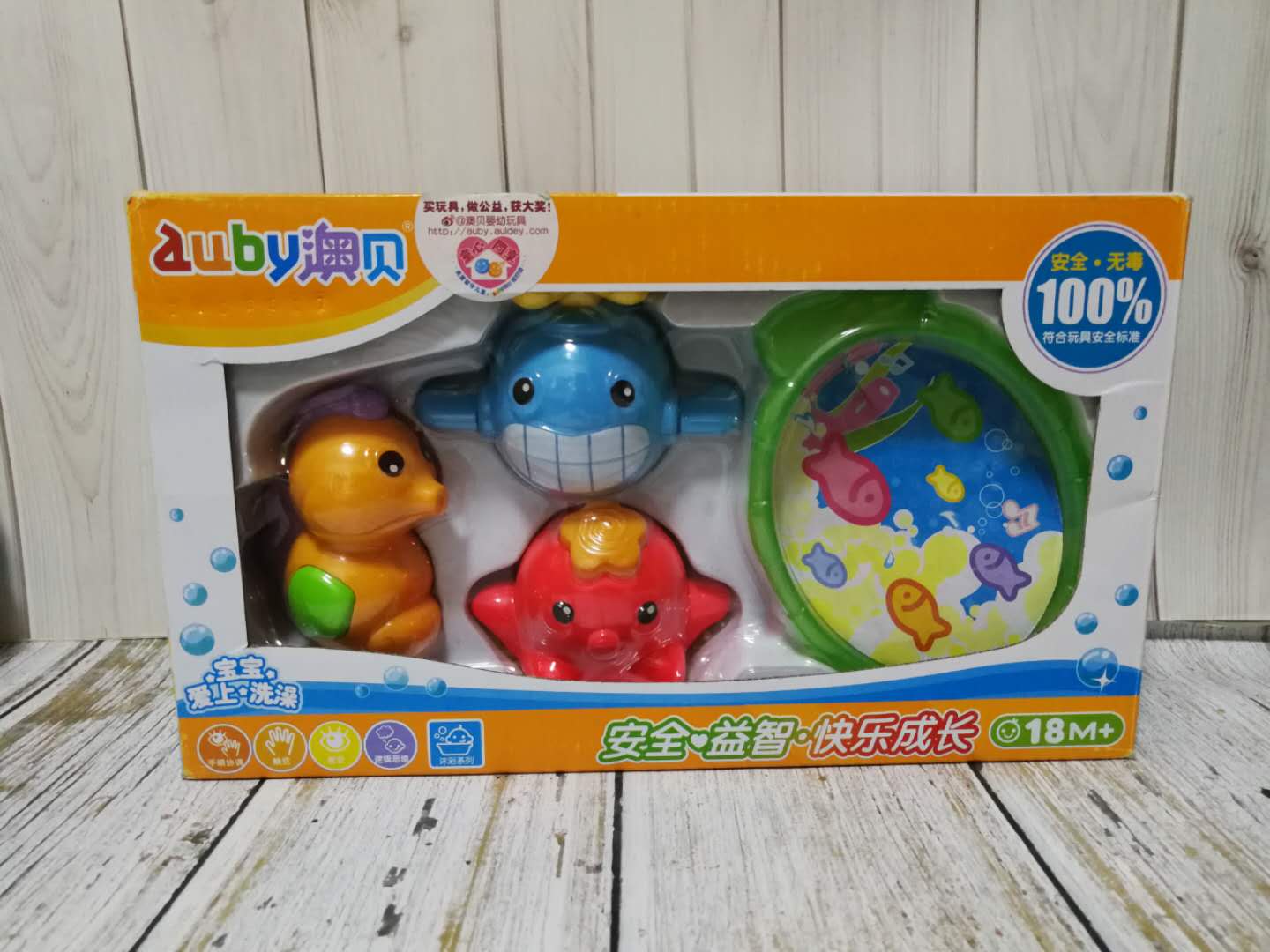 Baby Children Drama Bath Swimming Toys AUBY Bath Package Gift Box Blue Whale 1 - 3 years old