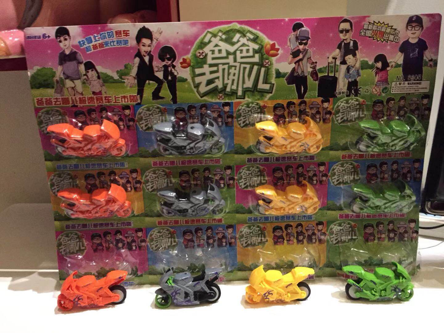 Male Girl Preintellectual 1-3-6 Year Old Toy Taxiing Locomotive Creative Toy Creative Kid Toy