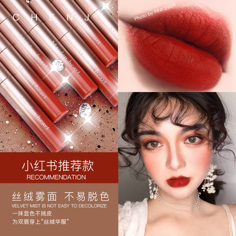 Chenji Lip Glaze Lipstick Long-lasting moisturizing and non-fading female student style Li Jiaqi parity Rotten Tomatoes color dyed lip gloss - Taobao