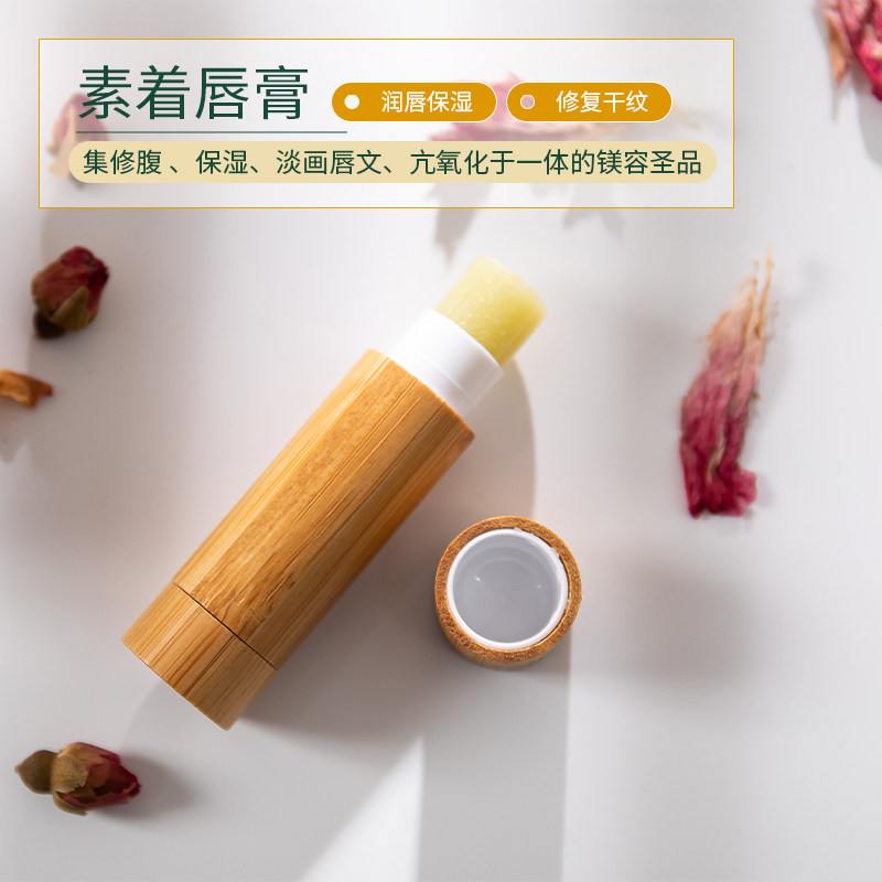 Chu-ying customized honeyzang BEEZAN aromatherapist for self-use, chun grease lip balm moisturizing and moisturizing lip gloss