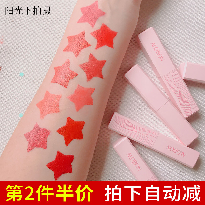 The mouth red schoolgirl of Yan Jiuhe Persistent Moisturizing not to fall color Korea Waterproof Yabang Powder Pipe Network Red Gu Rihue