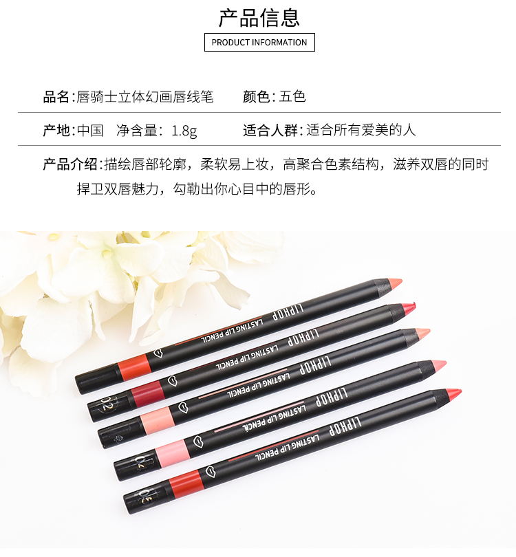 Novo matte lip lót không thấm nước bền giữ ẩm không đánh dấu son môi bút màu nude son môi bút môi bút chì 	son bút chì yves rocher	