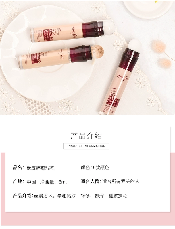 Tẩy kem che khuyết điểm bút không thấm nước và bền sáng da mụn trứng cá vết tàn nhang bao gồm khả năng sửa chữa chất lỏng v mặt kem che khuyết điểm