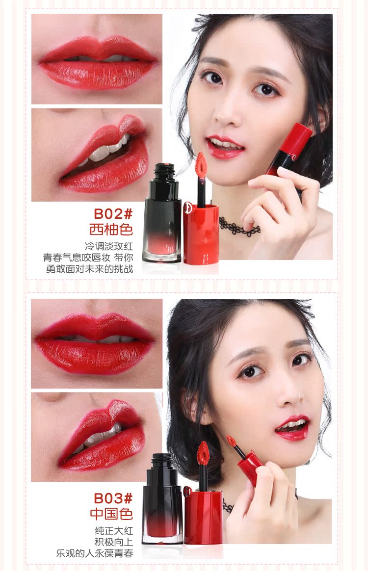 Nước sáng son môi đậu màu dì màu matte matte lip men không đánh dấu kéo dài dưỡng ẩm không dính cup lip gloss lip gloss 	son bóng perfect diary	