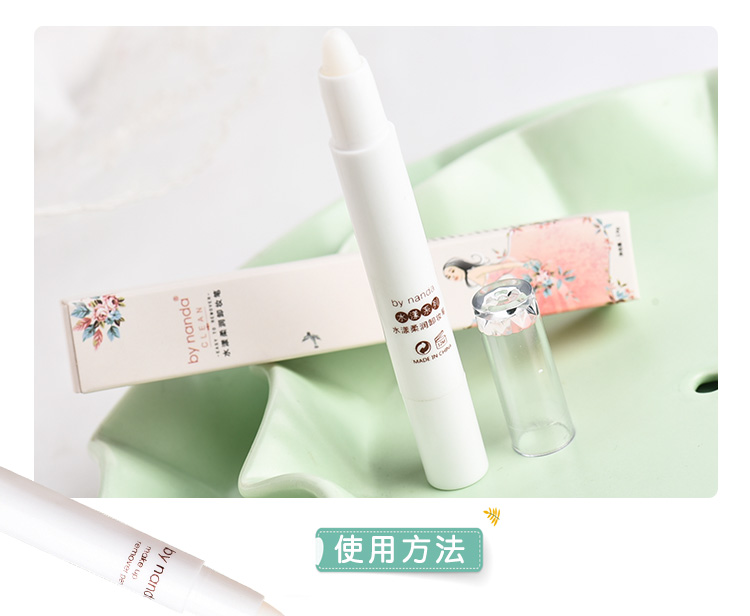 Bynanda loại bỏ nhanh chóng bút di động nhẹ nhàng mắt và môi trang điểm remover cho người mới bắt đầu trang điểm sửa chữa chỉnh bút tẩy trang innisfree trà xanh