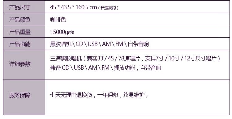 Máy ghi âm Tangdian cổ lớn sừng cổ vinyl ghi đĩa CD đài phát thanh retro đa chức năng - Máy hát 	giá máy nghe nhạc đĩa than	