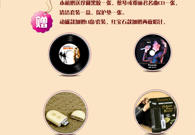 đầu đĩa than loa kèn	 Tang Đinh F328 sừng lớn máy ghi âm đài phát thanh máy CD loa siêu trầm vinyl máy ghi âm máy nghe nhạc cổ điển máy phát nhạc đĩa than tiếng anh