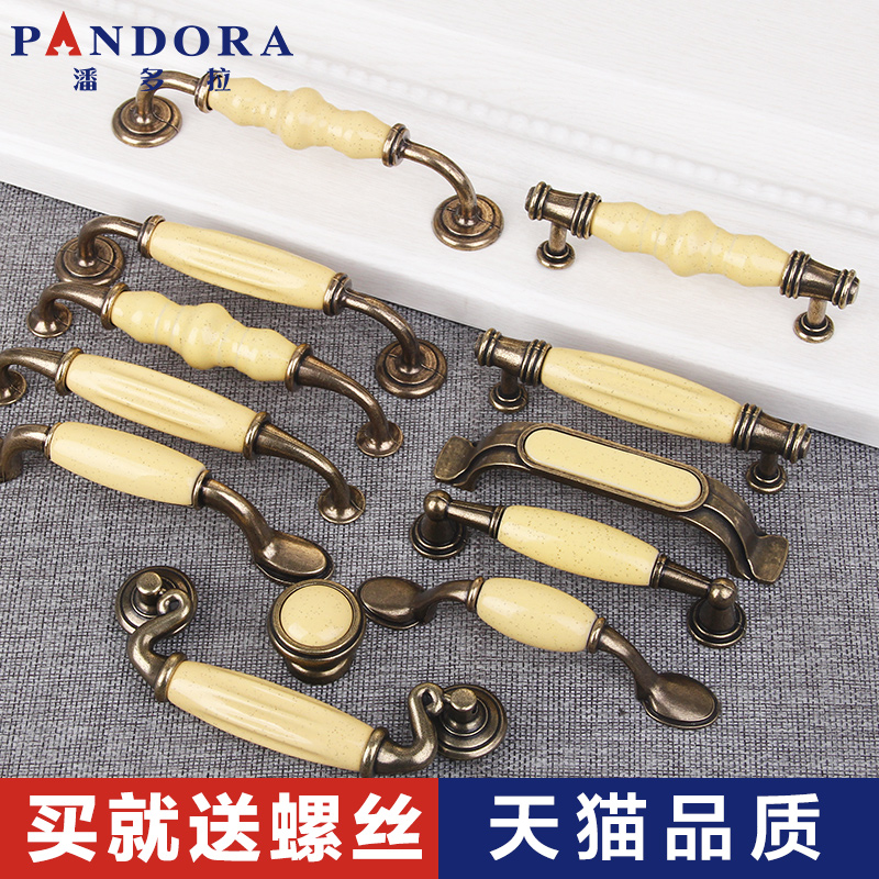 Overall cabinet Shoe cabinet Qinggu Topaz ceramic handle European and American modern simple drawer small handle Pastoral style