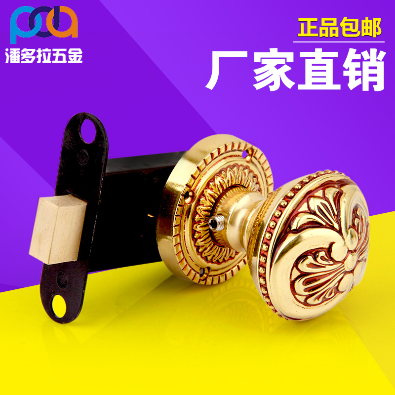 Yijiayi stainless steel door lock two-piece lock Invisible door lock background wall bedroom European style simple handle single-sided lock