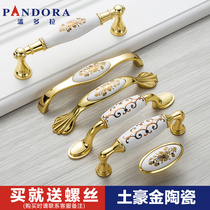 Handle ceramic gold European and American pastoral style drawer cabinet door handle shoe cabinet cabinet furniture small handle