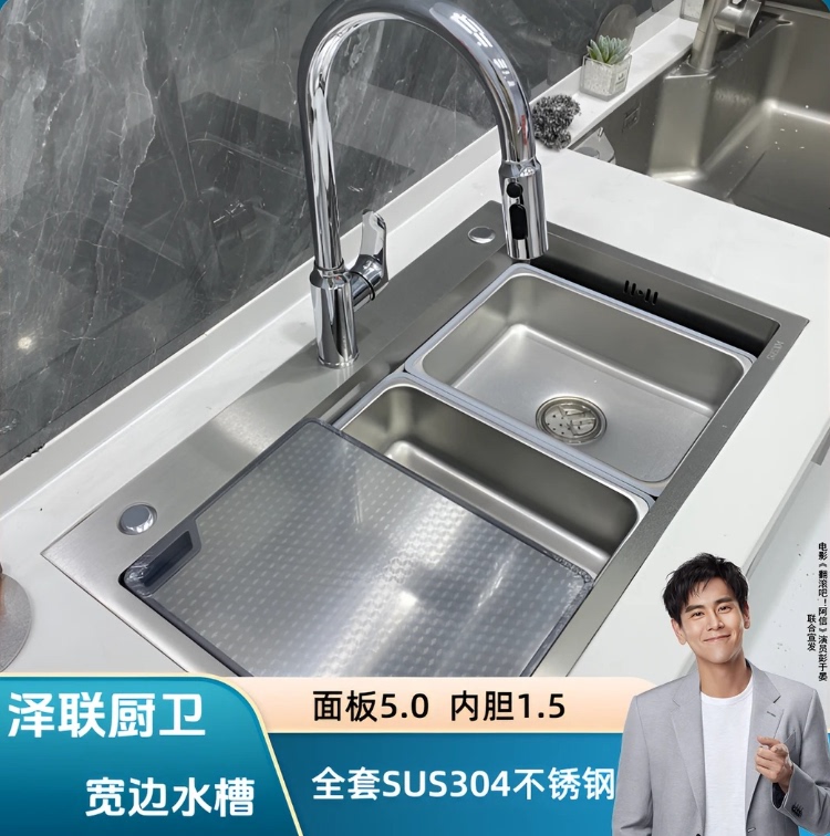 Inner Liner 1.5mm Thickened, 5.0 Panel Sus304 Stainless Steel Kitchen Sink with Hammered Texture, Large Single Bowl Countertop Basin Inner Liner 1.5mm Thickened, 5.0 Panel Sus304 Stainless Steel Kitchen Sink with Hammered Texture, Large Single Bowl Countertop Basin