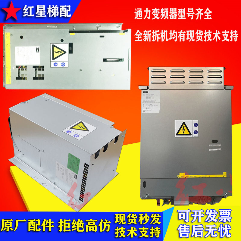 Tonli lift frequency KDL16S KDL16S KDL16R KDL16R V3F16L12A V3F16L12A 14A 18A 20A 20A new-Taobao