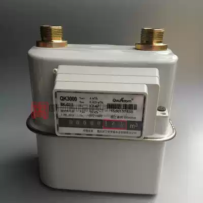 Chongqing Avant-garde Krom gas meter Household gas meter QK3000BK-G2 5 diaphragm gas meter