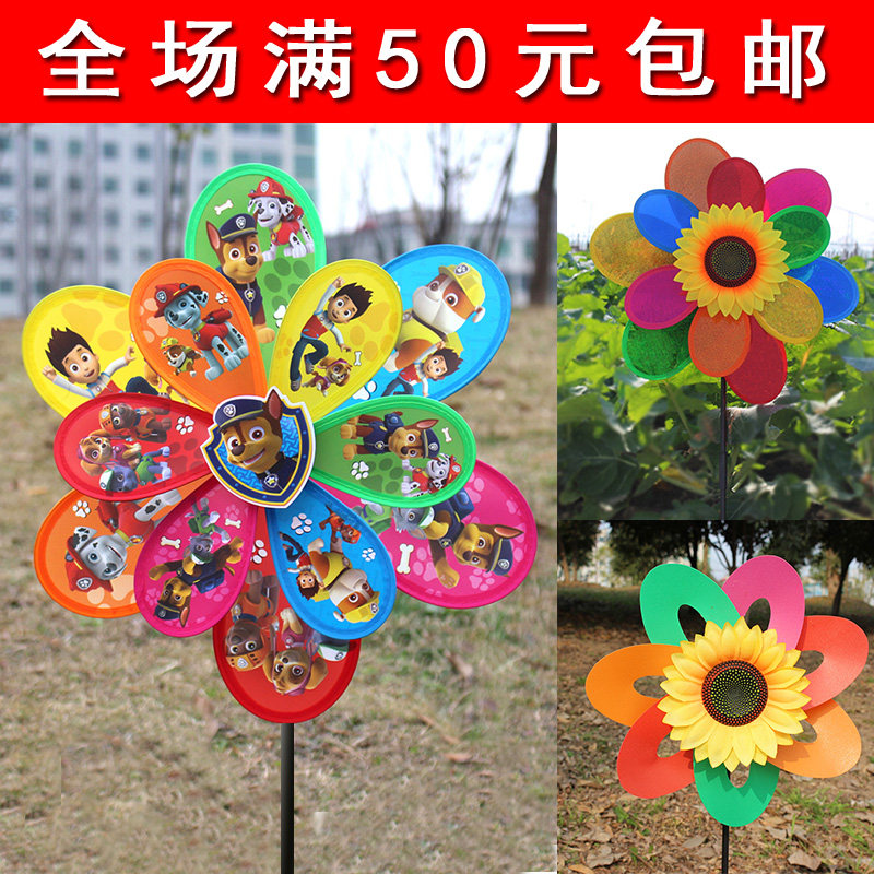 Colorful children's windmill toy diy handmade materials wholesale outdoor large rotation of Yiwu