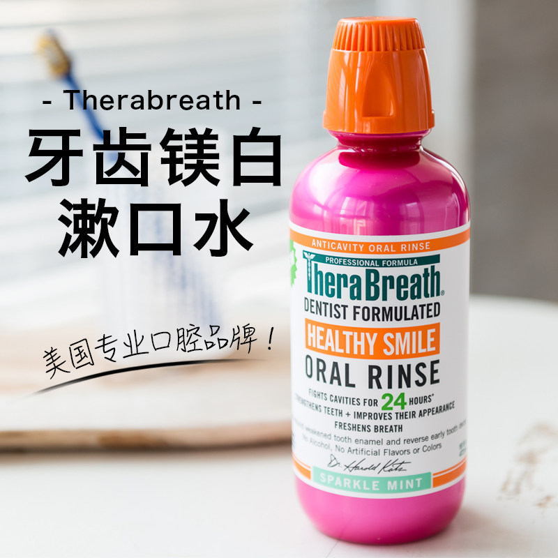 Tooth White Spot Mineralized American Therabreath With Fluorine Mouthwash Whitening Anti-Caries Remineralization Mouthwash