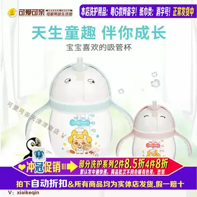 New product cute and cute penguin leak-proof suction tube Cup 300ml animal shape learning drink cup soft silicone water Cup