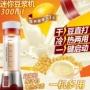 New Haiping Portable Soymilk Single Mini hộ gia đình Tự động làm nóng Sữa đậu nành Sinh viên đa năng - Sữa đậu nành Maker máy làm sữa hạt bosch