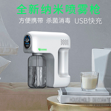 Машина дезинфекции воздуха 特美乐 纳米蓝光消毒枪喷雾机家用手持静电负离子酒精空气杀菌枪