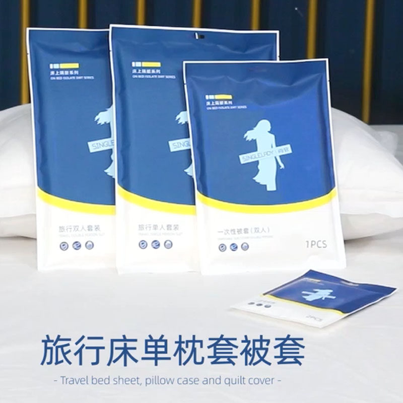 Travel portable disposable bed sheets, quilt covers, pillowcases, three or four sets of single and double sterilization thickened non-woven independent packs