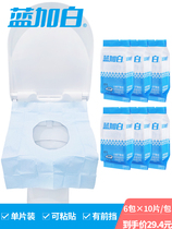 Travel waterproof disposable toilet cushion upholstered tourist hotel cushion paper maternity sit cushion 60 pieces universal
