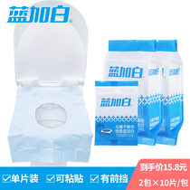 Travel portable waterproof disposable toilet cushion 20 pieces paste Tourist hotel cushion paper Maternity sitting cushion