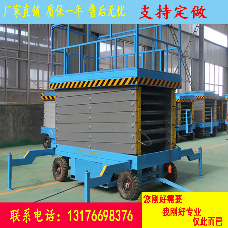 Small lift electric hydraulic elevator high altitude operation platform mobile elevator construction lift platform