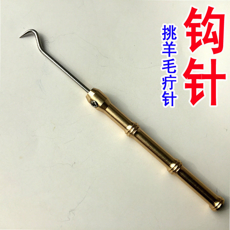 挑针是什么,症状,牙髓(第8页)_大山谷图库
