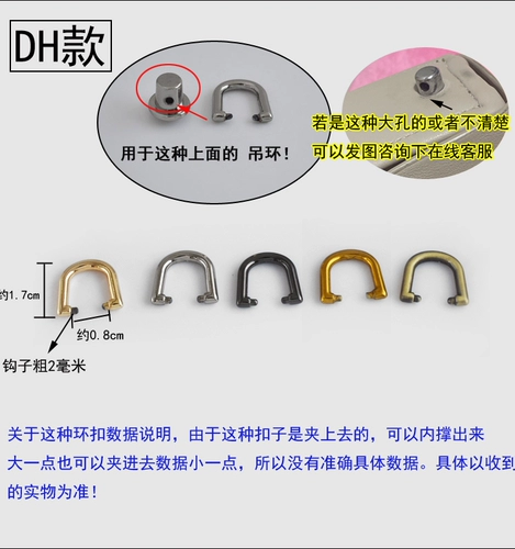 Товары для покупки Оборудование для ремонта пряжек сумок Металлический кольцевой зажим для пряжки — аксессуары для ремонта женской сумки Пряжка на плечевом ремне Боковой зажим Кольцевая пряжка Крючок