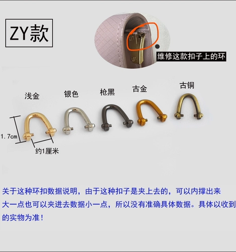 Товары для покупки Оборудование для ремонта пряжек сумок Металлический кольцевой зажим для пряжки — аксессуары для ремонта женской сумки Пряжка на плечевом ремне Боковой зажим Кольцевая пряжка Крючок