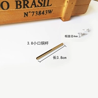 3,8 маленький ртутный медный стержень 1 + гвоздь