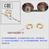 Тип C (1 пара светлого золота)