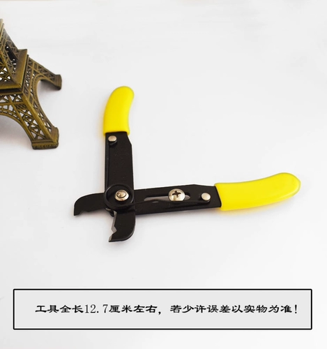 Инструмент для укорочения лямок-цепочек сумки, регулировки лямок, укорачивания пряжки, инструменты для ручной разборки, плоскогубцы.