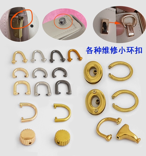 Товары для покупки Оборудование для ремонта пряжек сумок Металлический кольцевой зажим для пряжки — аксессуары для ремонта женской сумки Пряжка на плечевом ремне Боковой зажим Кольцевая пряжка Крючок