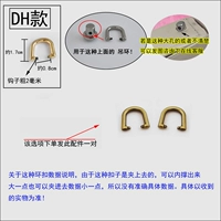 Модель DH (1 пара бронзовых)
