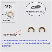 Модель GB (1 пара бронзовых)