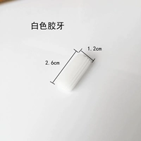 Белые клейкие зубы 2 упаковки