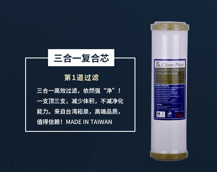 Фильтр для воды None 50g75g100g RO