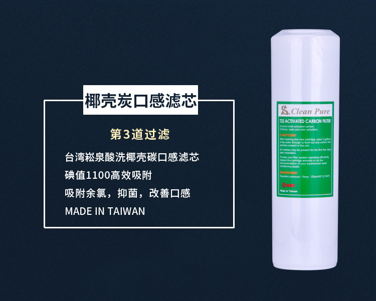 Фильтр для воды None 50g75g100g RO