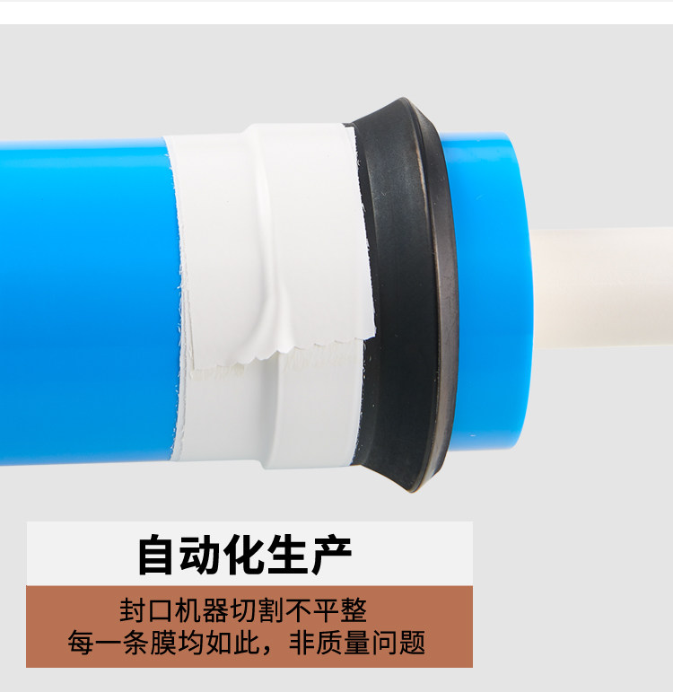Фильтр для воды 美国陶氏ro膜滤芯50g75g100g500g家用反渗透膜直饮纯水机通用配件