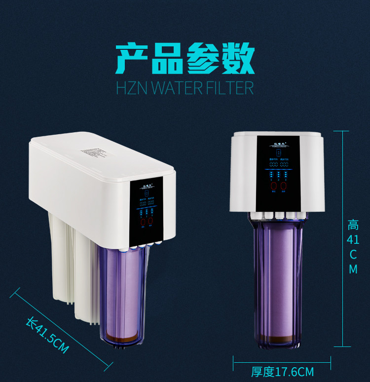 Фильтр для воды None 50g75g100g RO