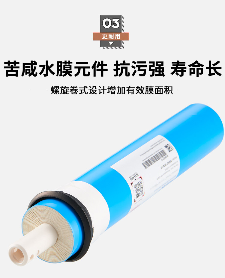Фильтр для воды 美国陶氏ro膜滤芯50g75g100g500g家用反渗透膜直饮纯水机通用配件