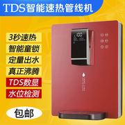 máy nước nóng lạnh kangaroo Máy nước nóng treo tường ngay lập tức Máy nước nóng tốc độ 3 giây không có bình nóng lạnh - Nước quả máy lọc nước kangaroo hydrogen điện máy xanh