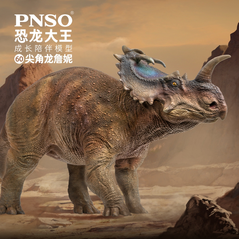 Pnso Spiked Dragon Jenny Dinosaur King Growth Companion Model 60