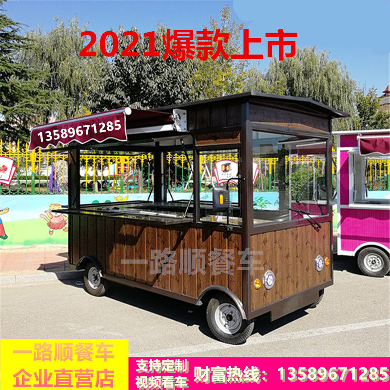 Snack cart multi-functional dining car electric four-wheel mobile stall breakfast fast food fried skewers fried deli teppanyaki grill
