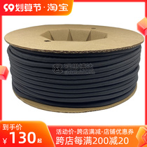 Open self-rolling textile sleeve SCS nylon flame retardant V2 cloth-covered sleeve wire protection sleeve longitudinal sleeve