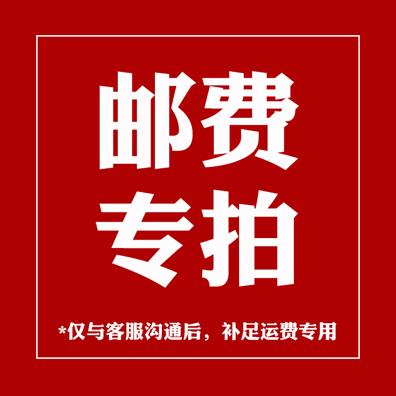 Make up the difference postage special shot